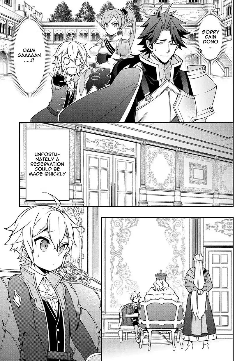 Tensei Kizoku no Isekai Boukenroku ~Jichou wo Shiranai Kamigami no Shito~ Chapter 17 7